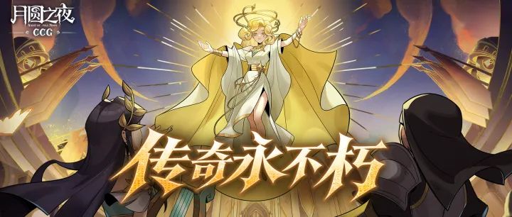 CCG S4赛季截图