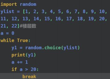 兄弟们，程序已经写好了，明天就开奖。