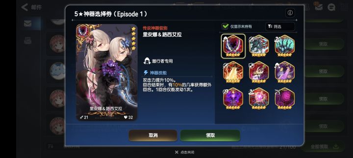 大佬们怎么选?截图