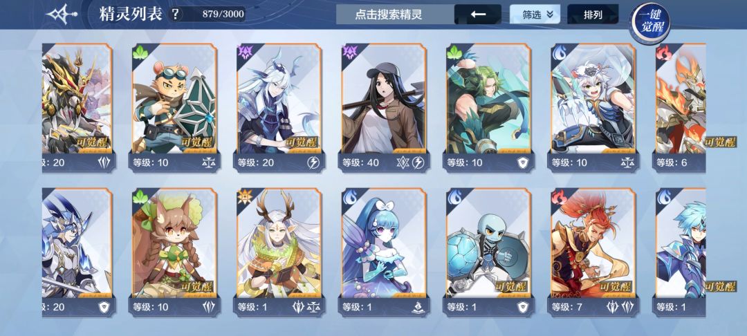 大佬们,现在该怎么玩呀 3
