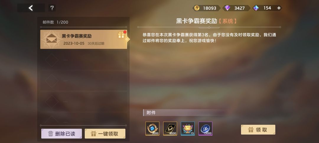 黑卡 1
