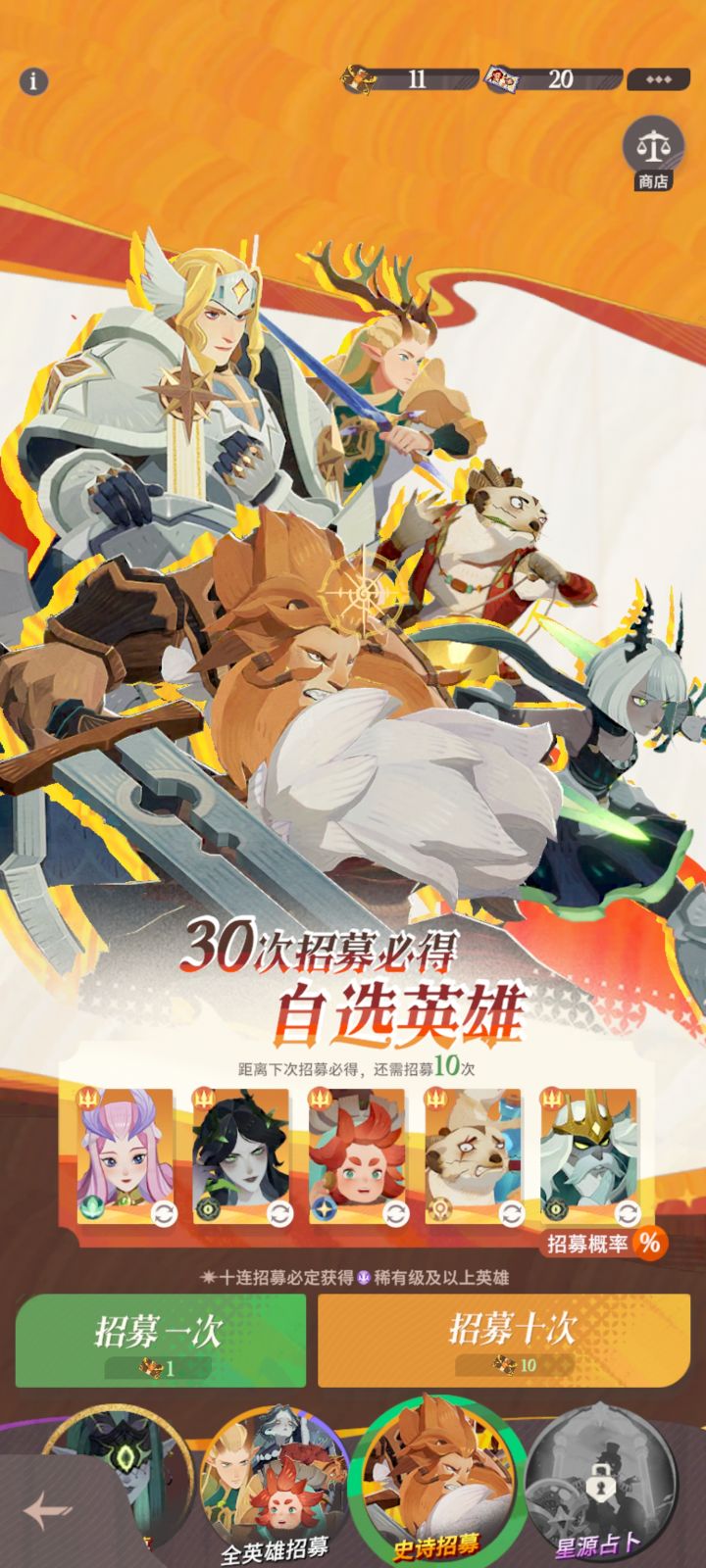 萌新第一天玩截图