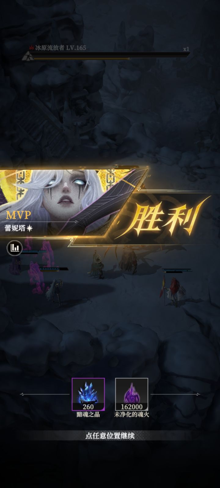 终于可以开会了截图