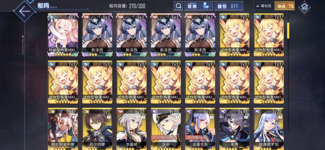 信浓我怎么给你满⭐😭 1