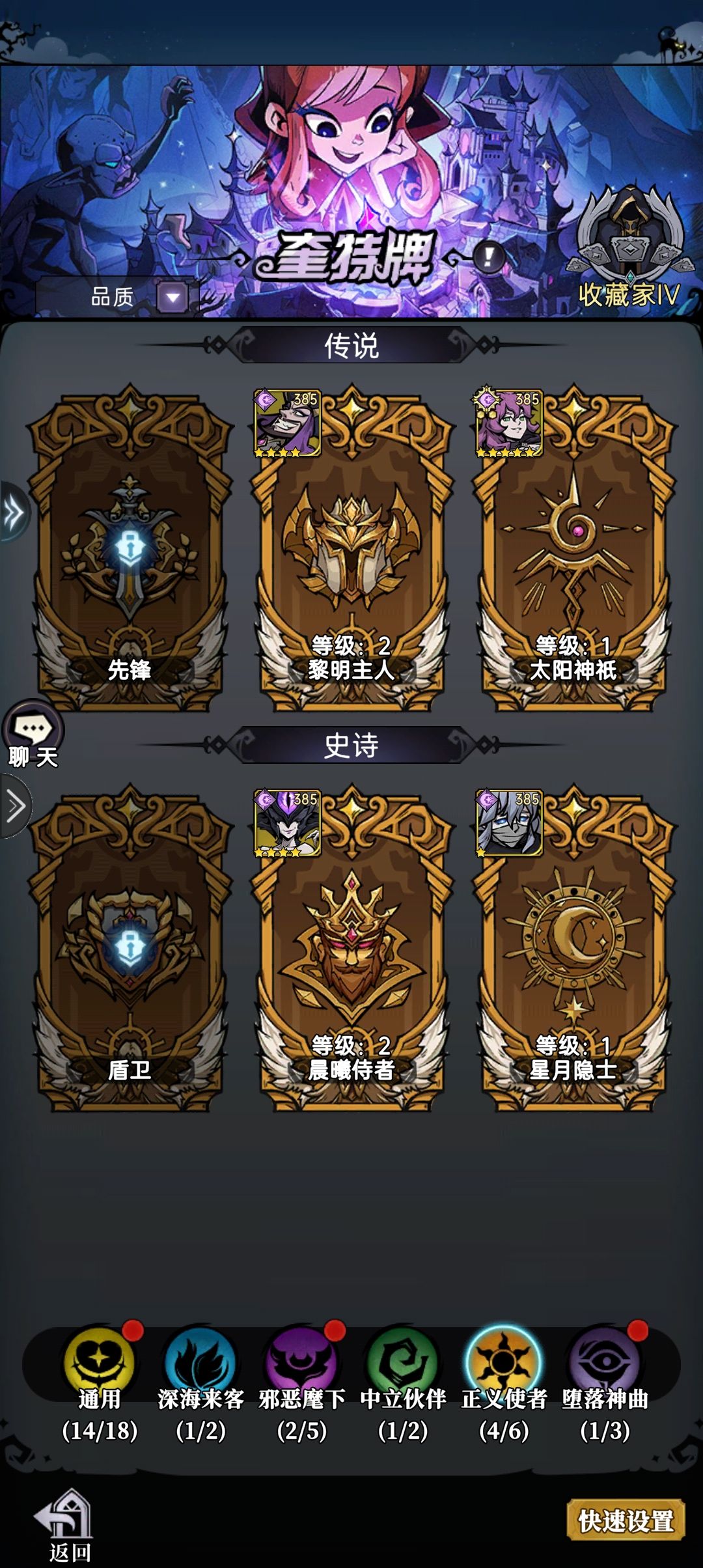 周年庆新奎特牌 1