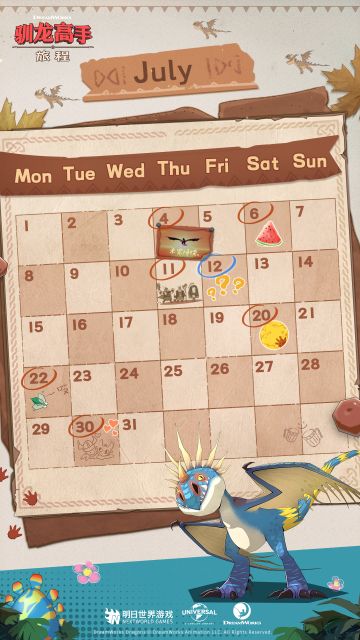 7月·2024下半场开始啦！