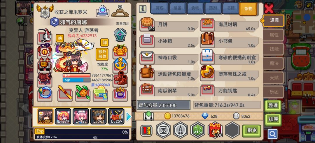 动态图片 1