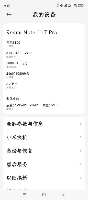 手机端越玩越卡