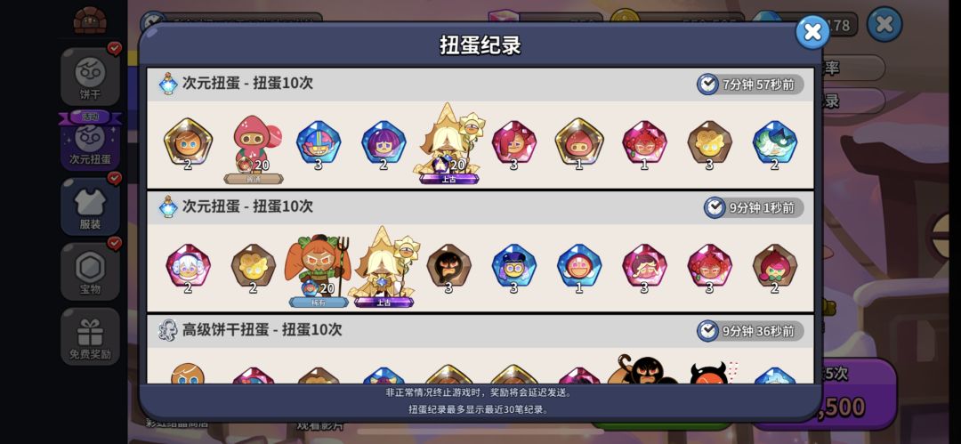 真的是这样的吗 2