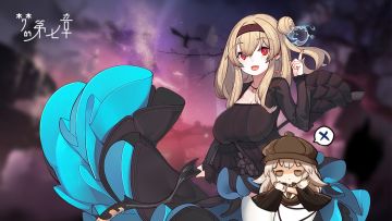 精选策略【天鹅湖】 娜塔塔限时召唤