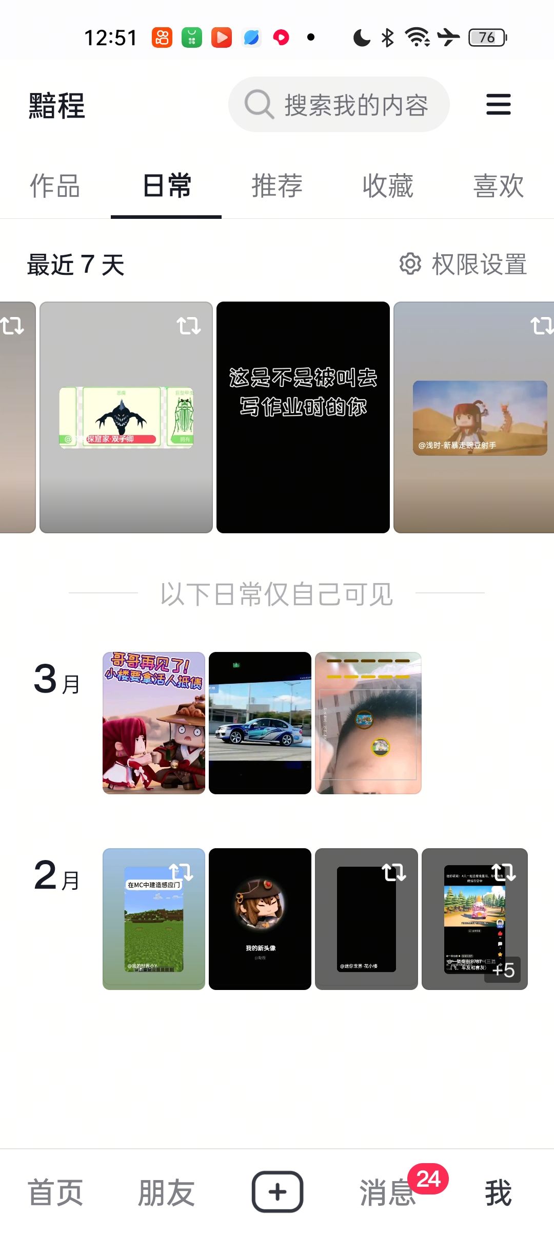 动态图片 10