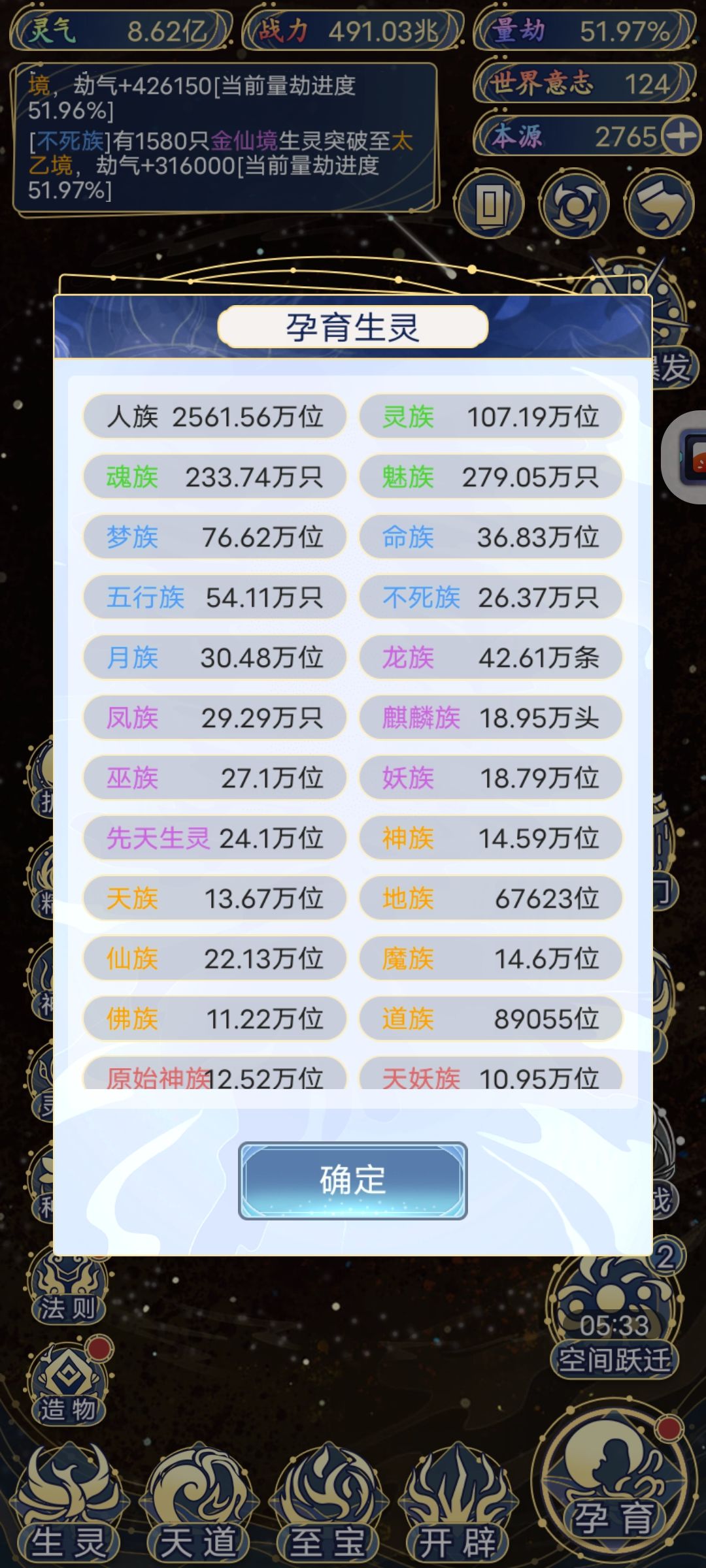是不是一个小bug 1