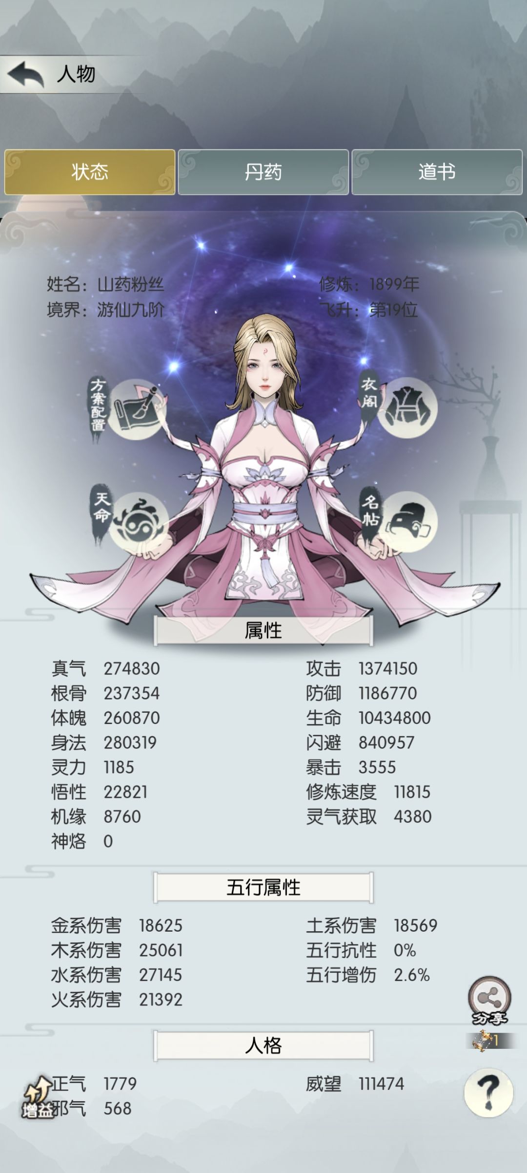 新年目标萌新打卡 1