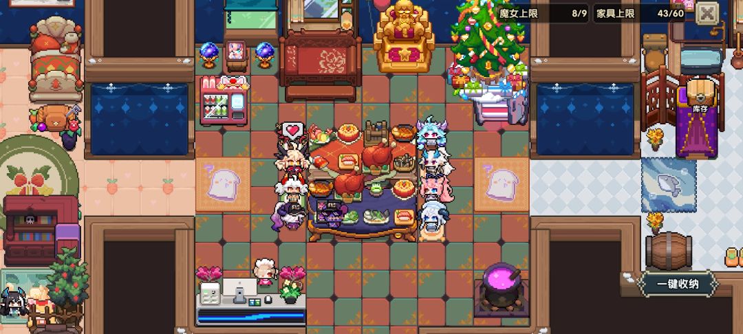 玩了两年半的小屋 1