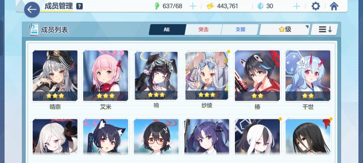 脸黑截图