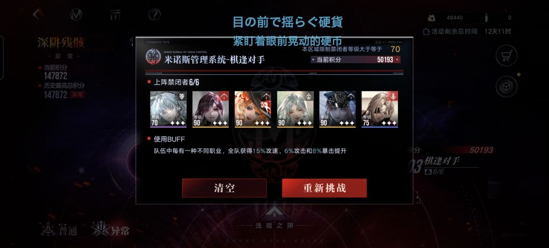 将今天的井端了上来 3