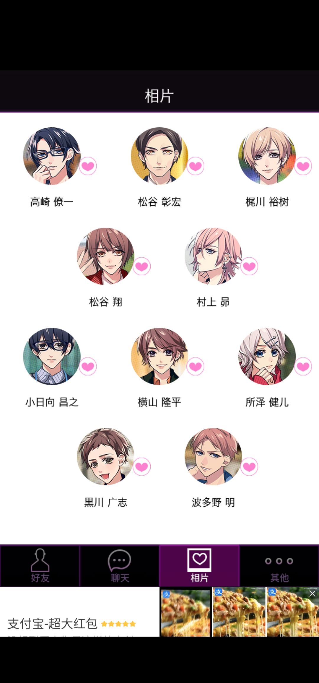 动态图片 2