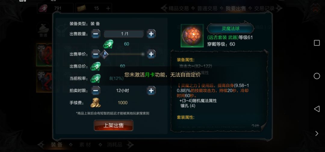 动态图片 5