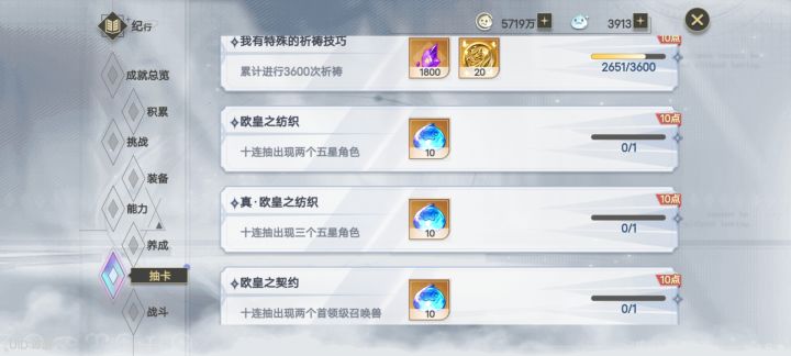 呵呵截图