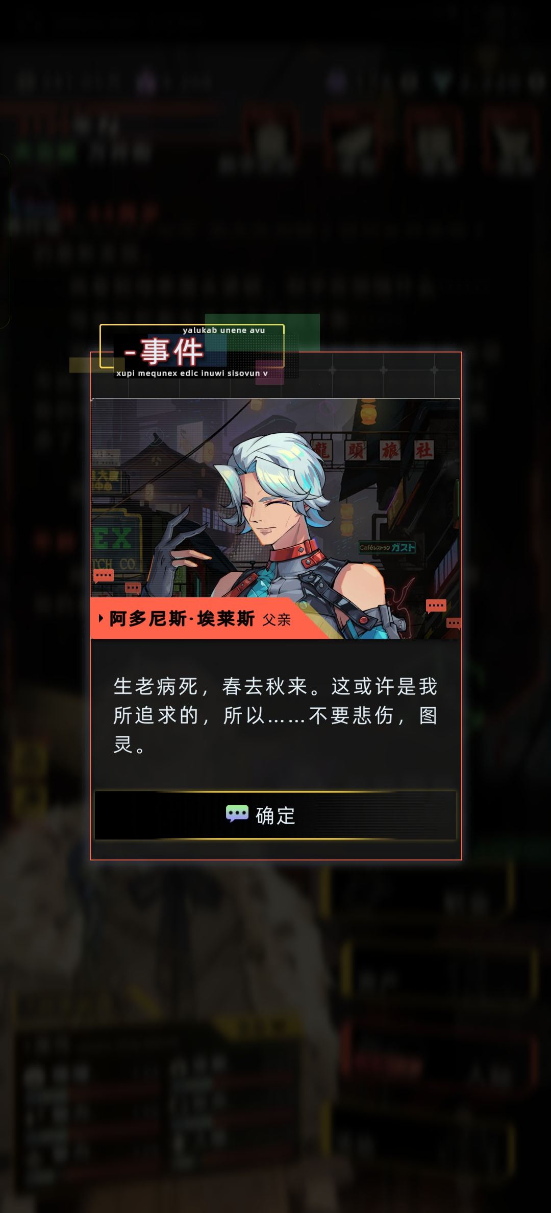 阿多作为父亲去世剧情 3