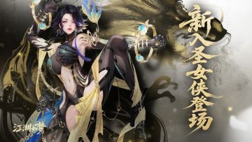 11月13日 顶级C位 限时返场！