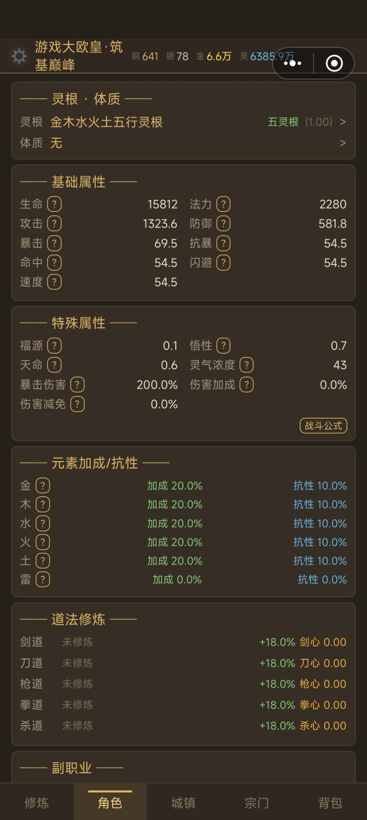 一代一代一代截图