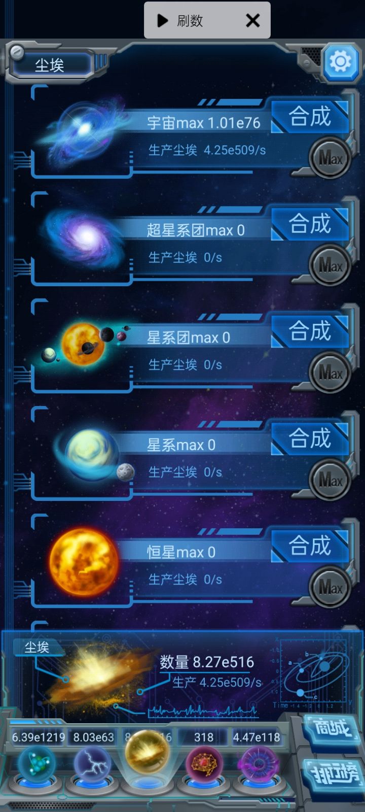 二百七十九天 3