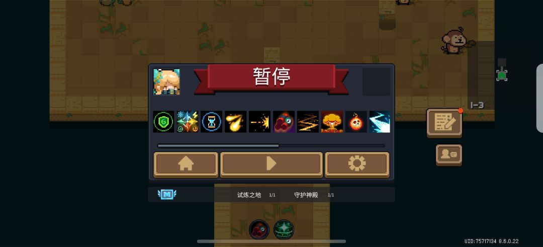 骰子最神奇的一局! 1