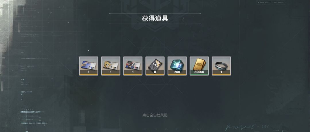 就在今天 1