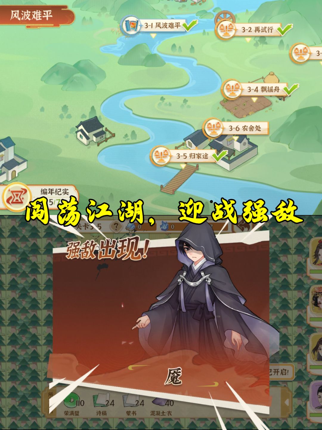 穿越到古代也要种田❗ 6