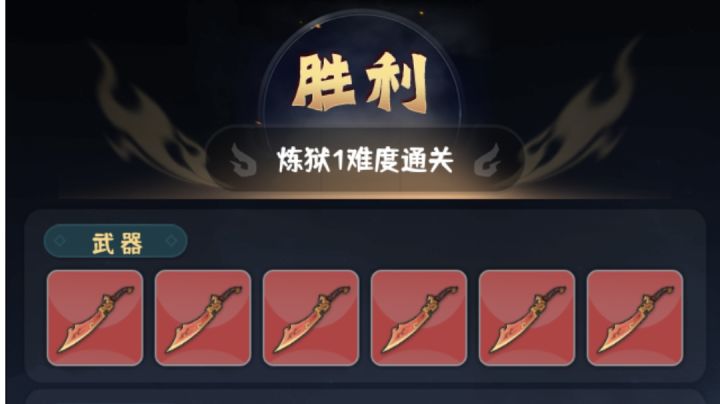 一起感受升到满级的快感 嘿嘿截图