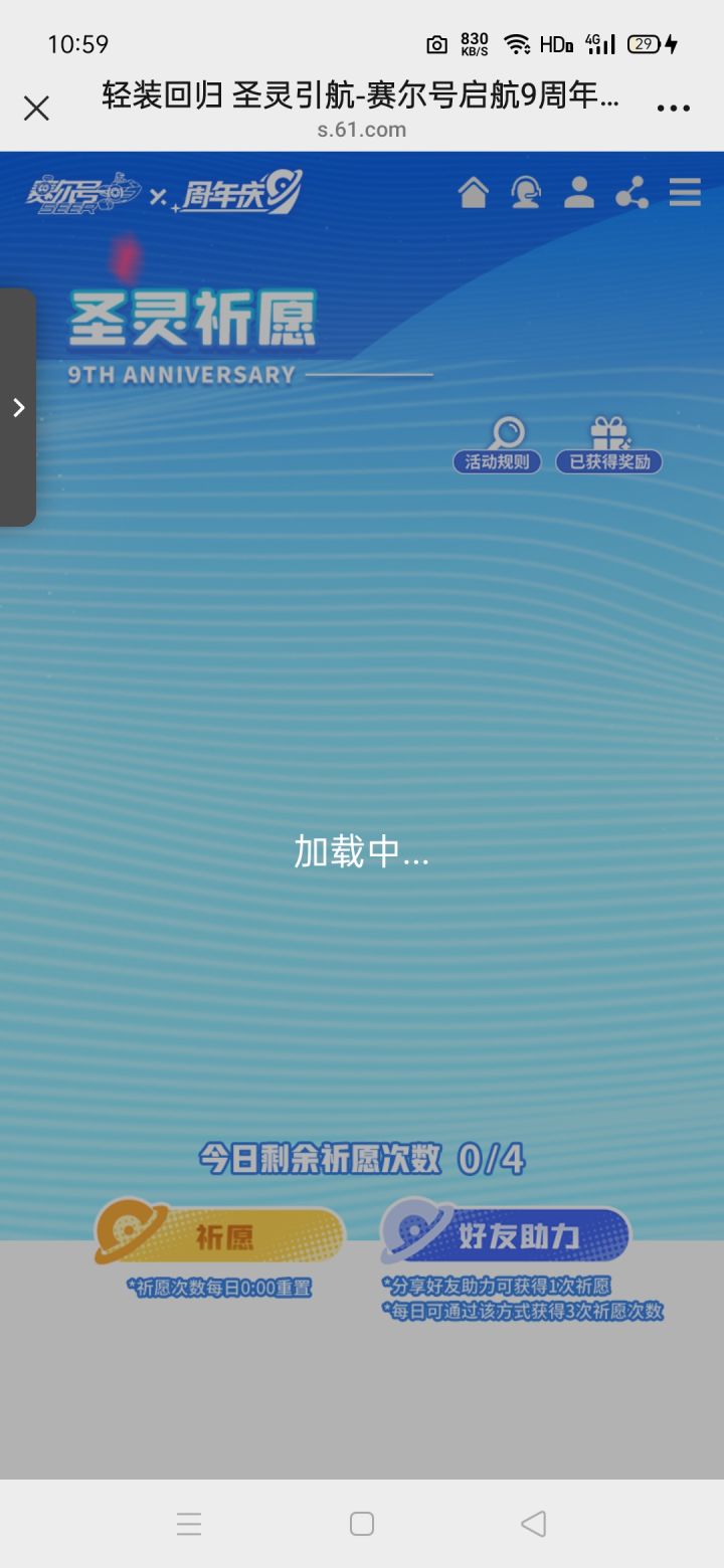 这玩意为什么进不去了截图