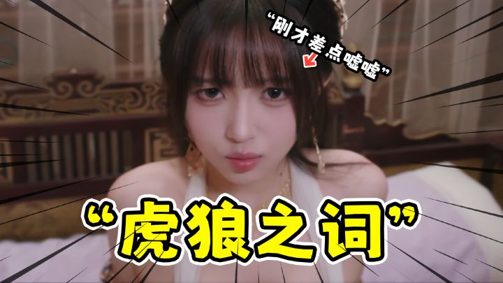 修仙，但全宗只有你一个男弟子！截图