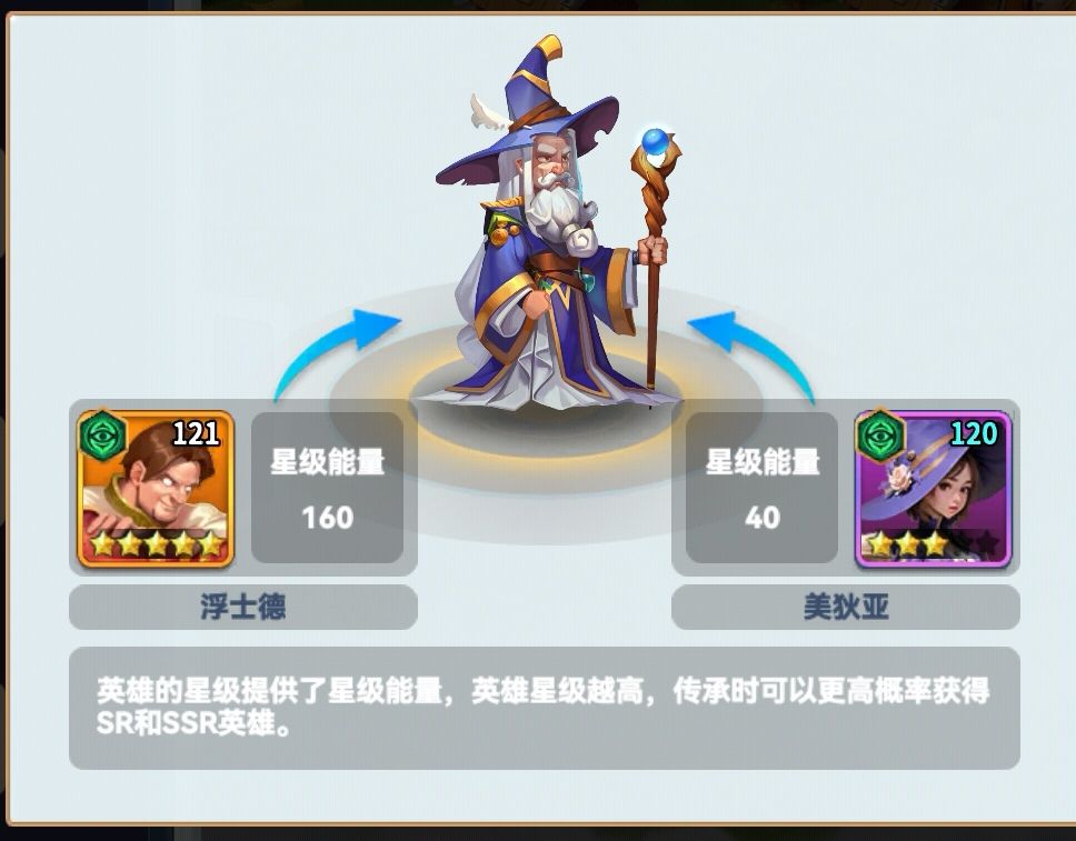 爱的结晶，爱的结界 2