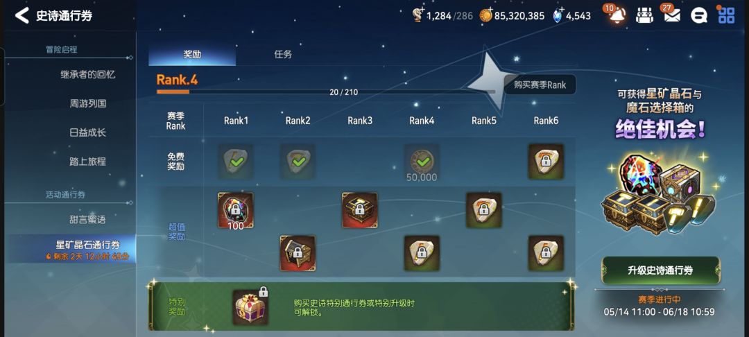 这个值得买吗 1