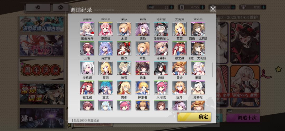 三次双黄,好高的爆率这周年池 5