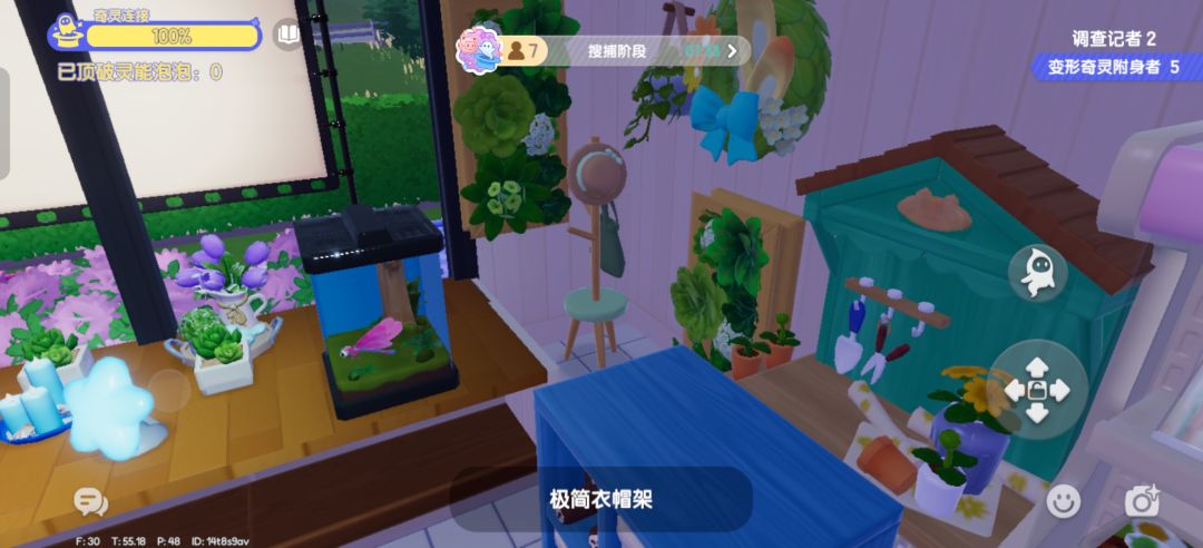 衣帽架最好躲了 1