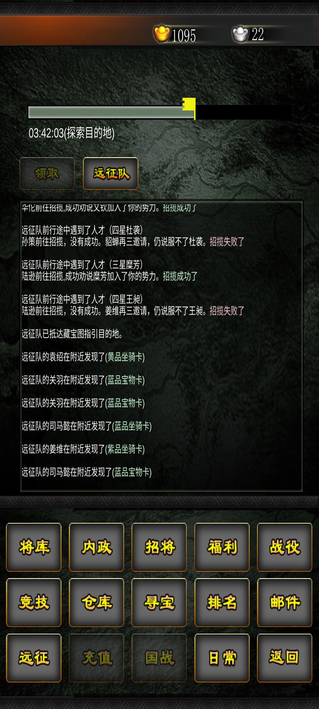 紫装备烂大街咯,美滋滋 1