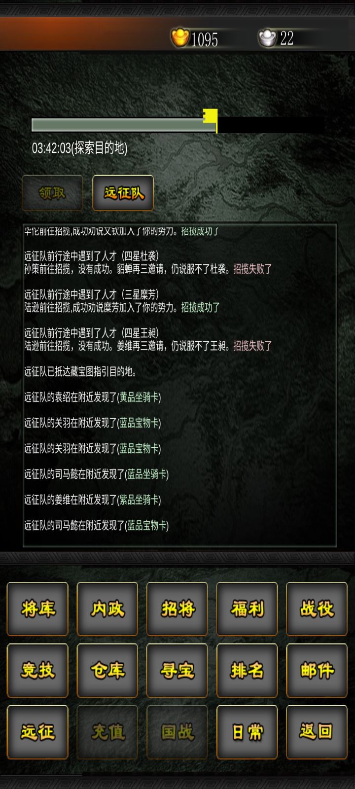 紫装备烂大街咯，美滋滋截图