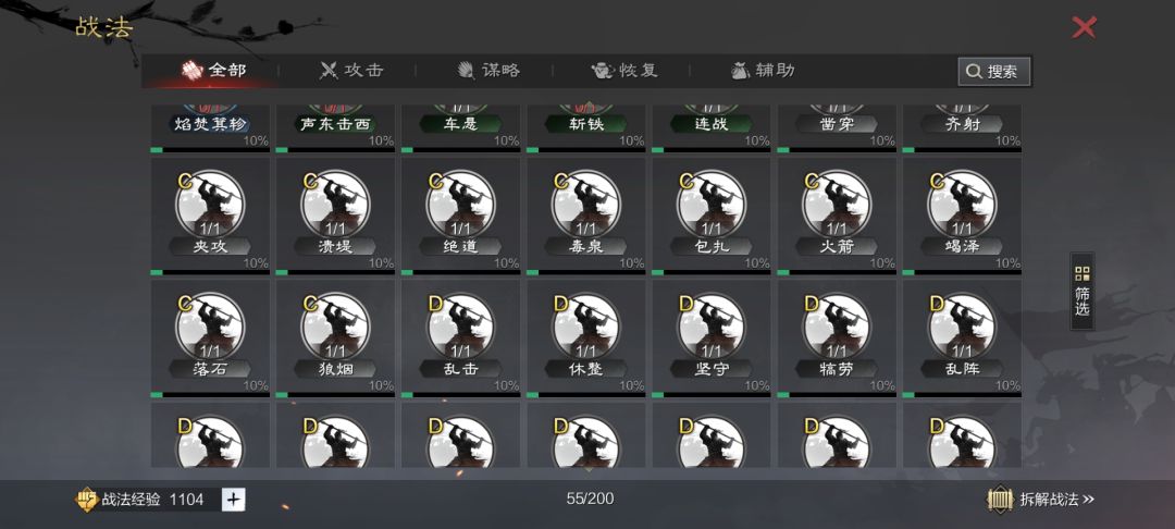 动态图片 4