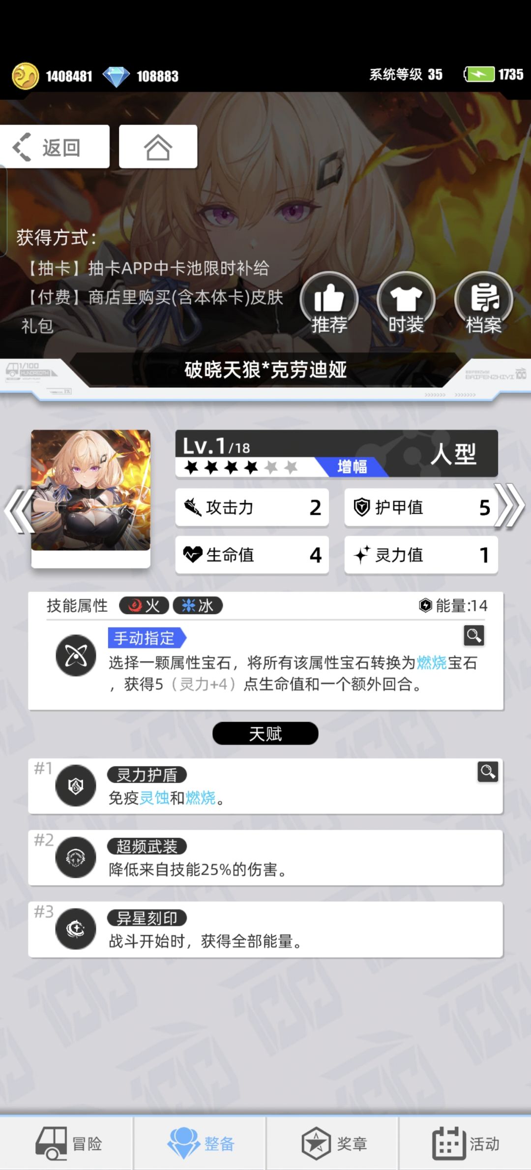 我的百分之一 1