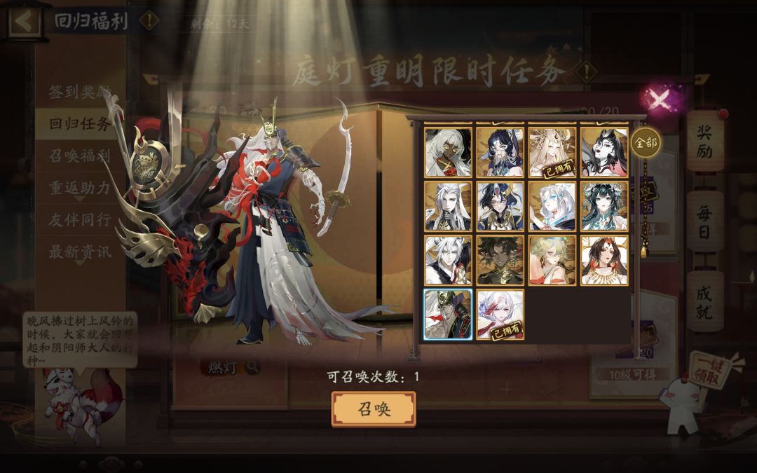 求助选谁qwq 3