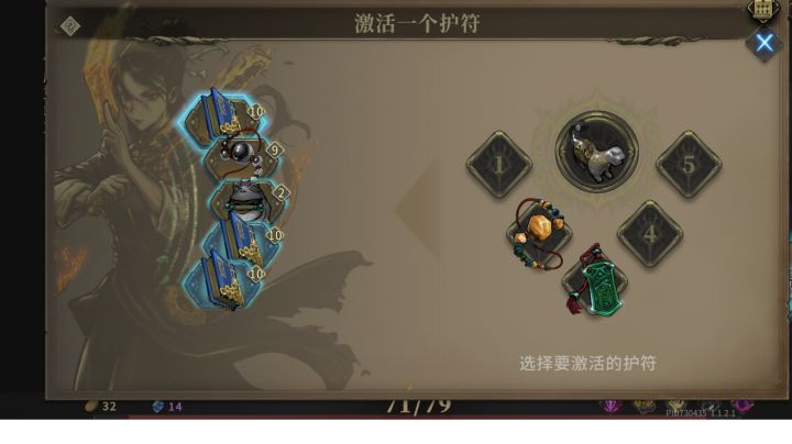 也是玩上了低难度伏击速刷了截图