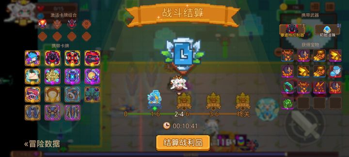 打卡！我的猎魔之路！截图