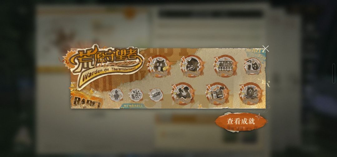 魔精公司 毕业啦! 3