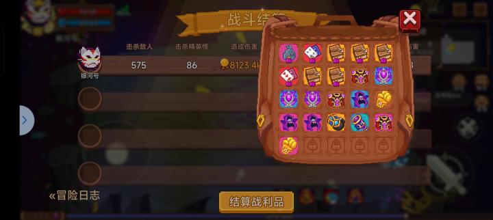 大家来看看我背包里有什么不一样，只有老玩家才能发现截图
