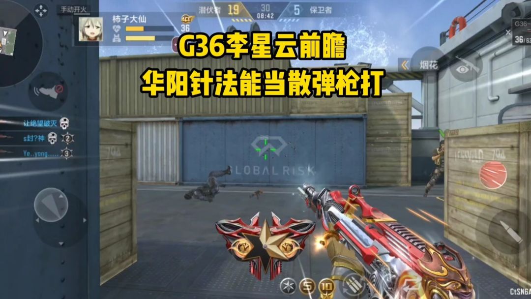 video-5355649