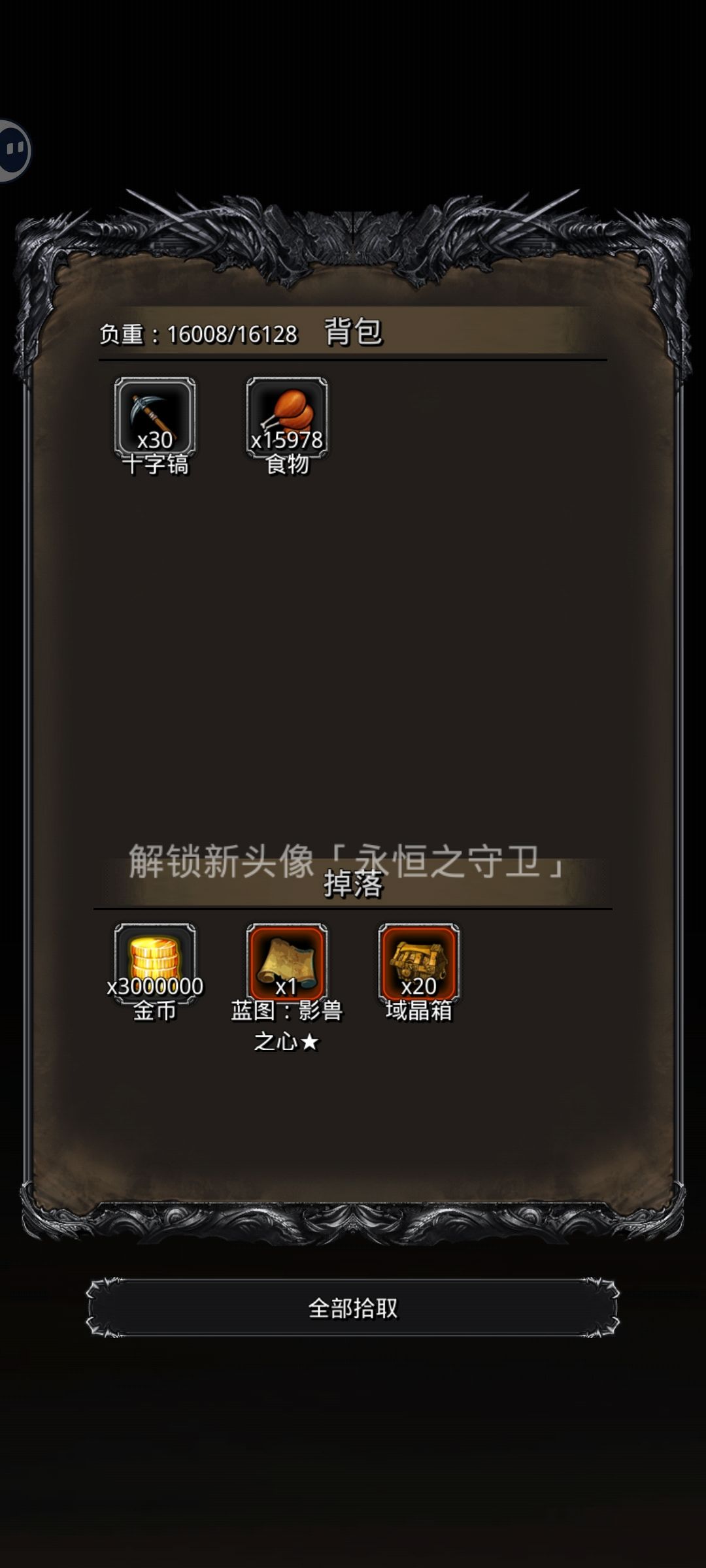 正式毕业,纪念一哈 1
