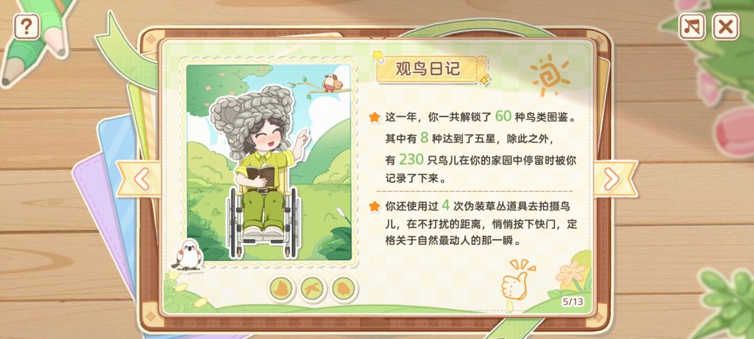 哇 竟然一周年了耶 时间好快啊🥰🥰 5