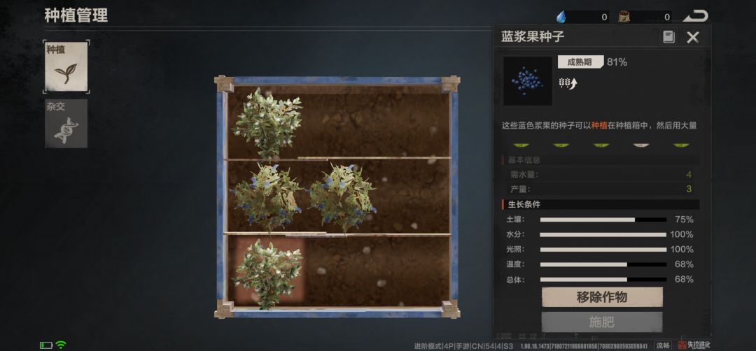 为啥这个温度最多就只有60%多到70。 1